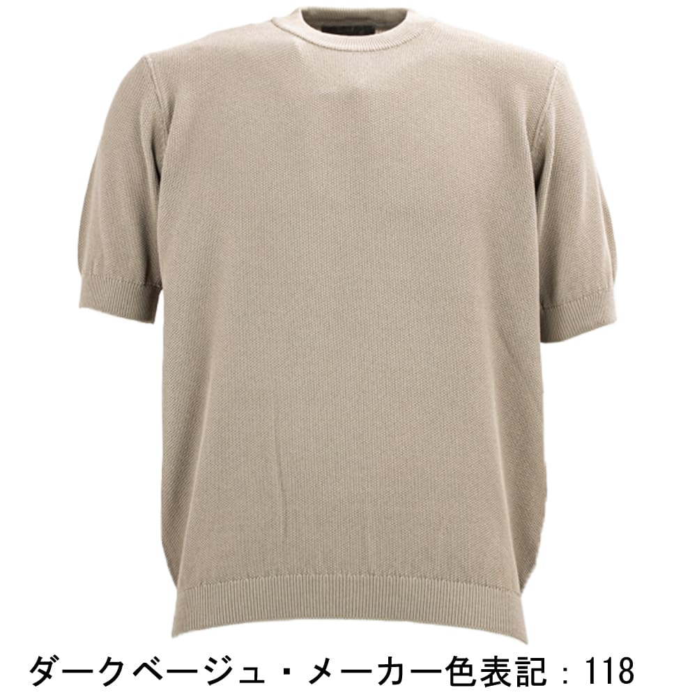 リナシェンテ カットソー メンズ ウォッシャブル サマーニット ピケ クルーネック ニットT RINASCENTE WASHABLE PIQUE CREWNWCK Cervo 233-95500 RST 春夏新作