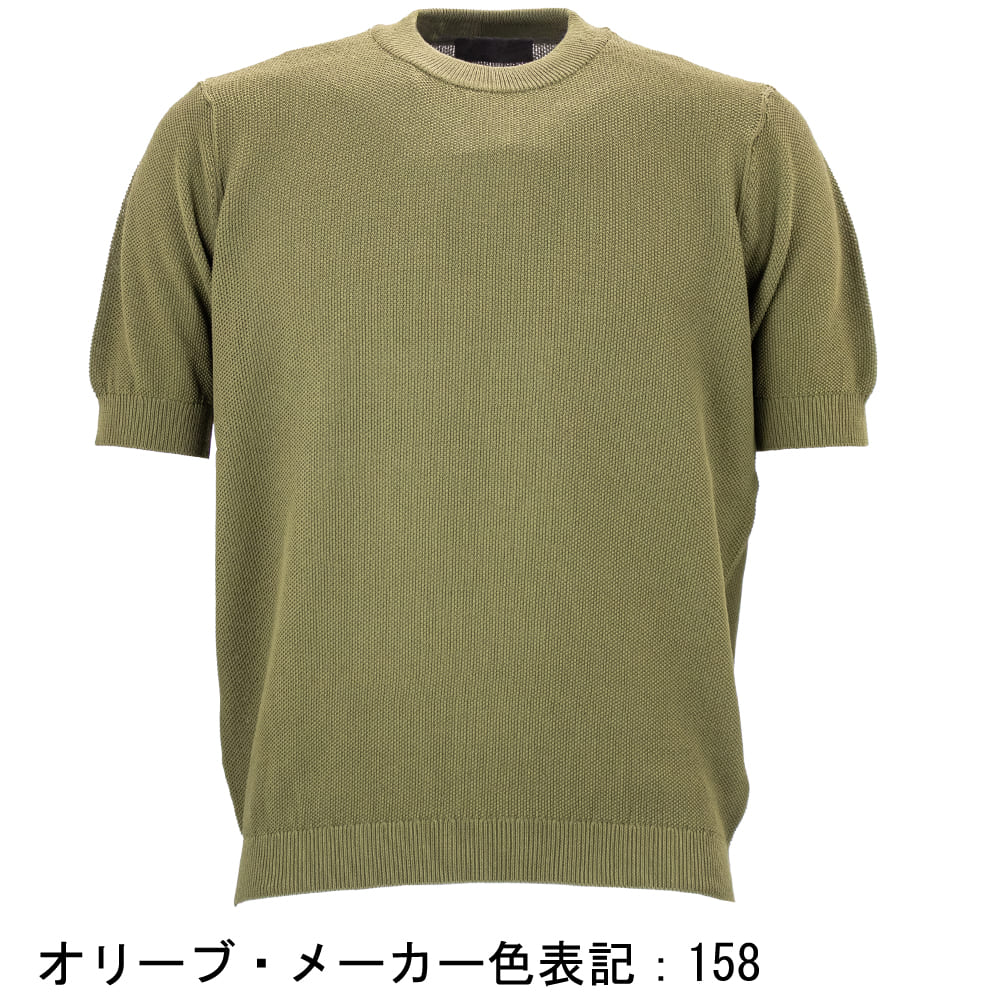 リナシェンテ カットソー メンズ ウォッシャブル サマーニット ピケ