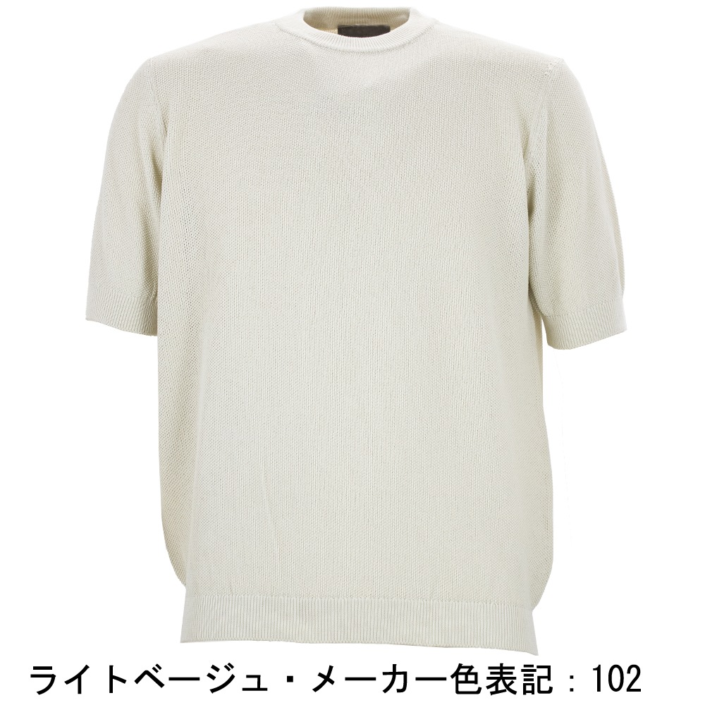 リナシェンテ カットソー メンズ ウォッシャブル サマーニット ピケ クルーネック ニットT RINASCENTE WASHABLE PIQUE CREWNWCK Cervo 233-95500 RST 春夏新作