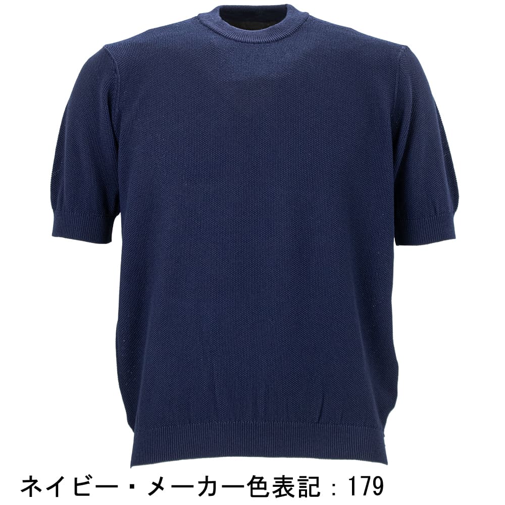 リナシェンテ カットソー メンズ ウォッシャブル サマーニット ピケ