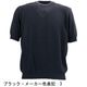 リナシェンテ カットソー メンズ ウォッシャブル サマーニット ピケ クルーネック ニットT RINASCENTE WASHABLE PIQUE CREWNWCK Cervo 233-95500 RST 春夏新作