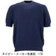 リナシェンテ カットソー メンズ ウォッシャブル サマーニット ピケ クルーネック ニットT RINASCENTE WASHABLE PIQUE CREWNWCK Cervo 233-95500 RST 春夏新作