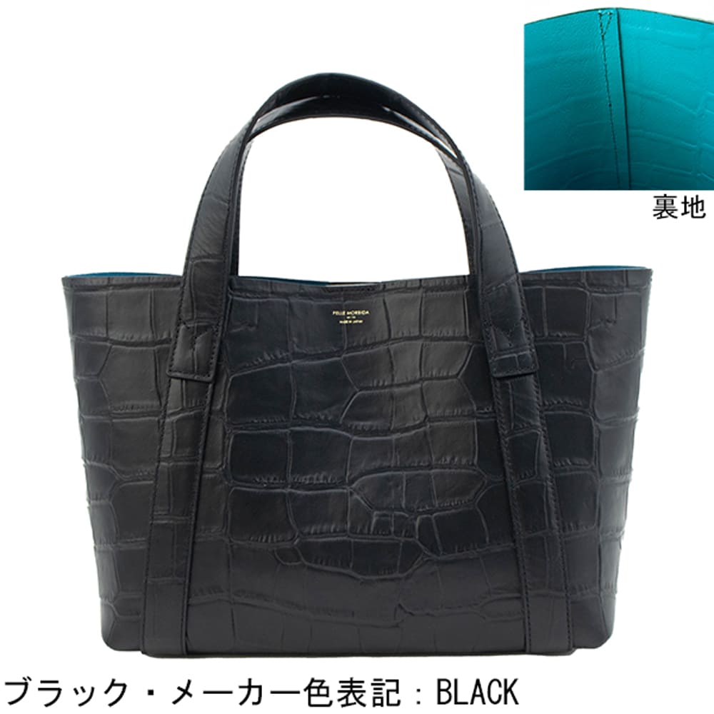 PELLE MORBIDA レザーミニトートバッグ(ブラック、クロコ型押し) ペッレモルビダ トートバッグ クロコ型押し ダブルフェイスレザー