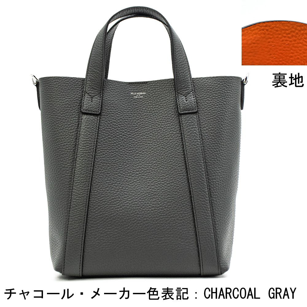 ペッレモルビダミニトートグレー PELLE MORBIDA＜ペッレ モルビダ＞レザー縦型ミニトートバッグ