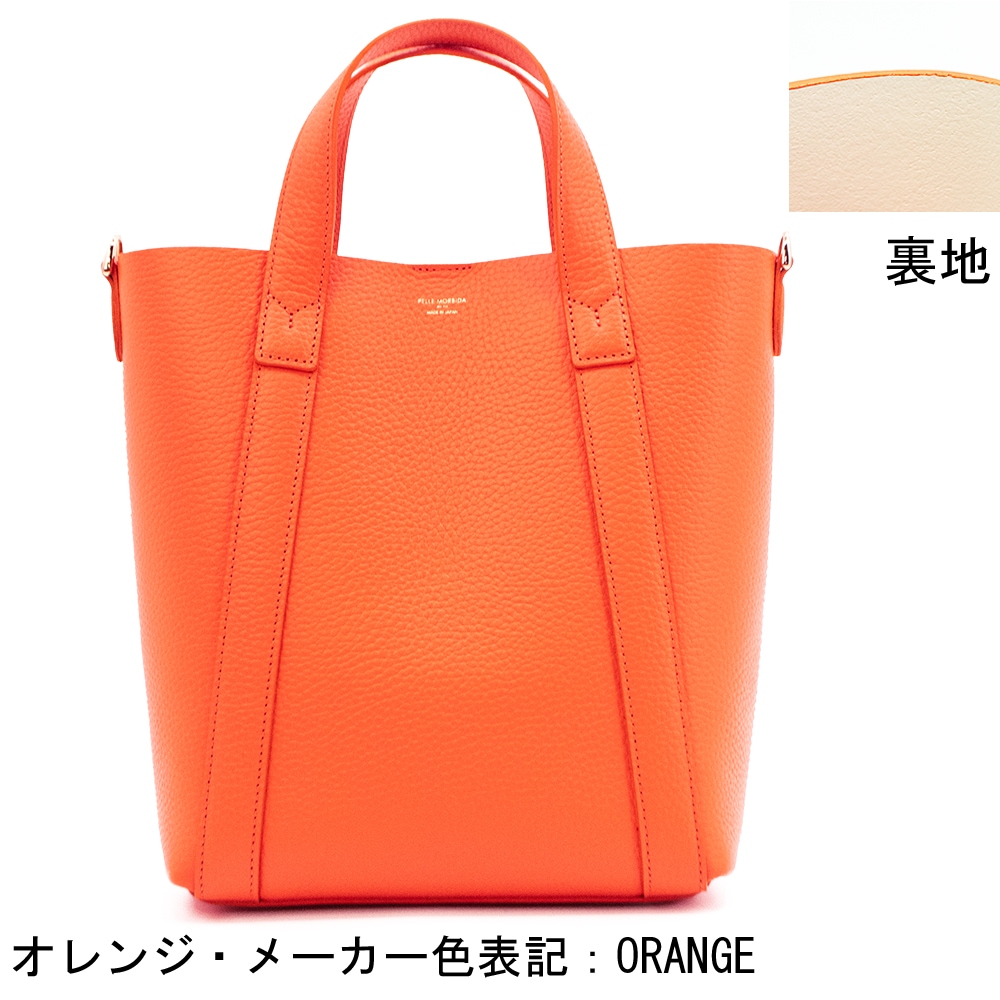 ペッレモルビダ　２wayトート　美品 ペッレモルビダ トートバッグ ダブルフェイスレザー 2WAY 縦型