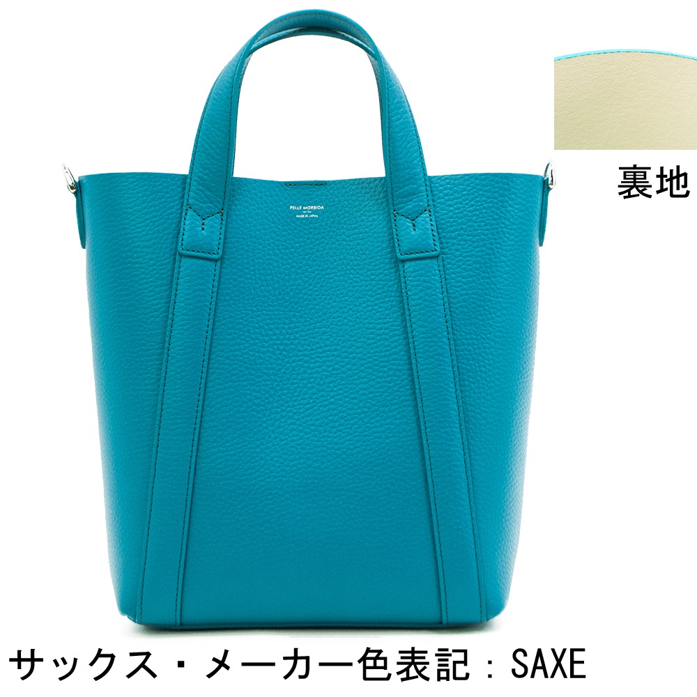 ペッレモルビダ トートバッグ ダブルフェイスレザー 2WAY 縦型