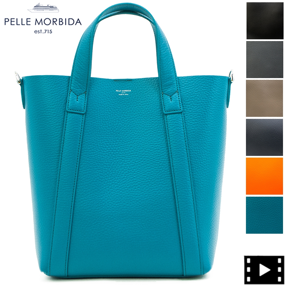 ペッレモルビダ　２wayトート　美品 楽天市場】もれなくケアセット＋選べるノベルティ ペッレモルビダ