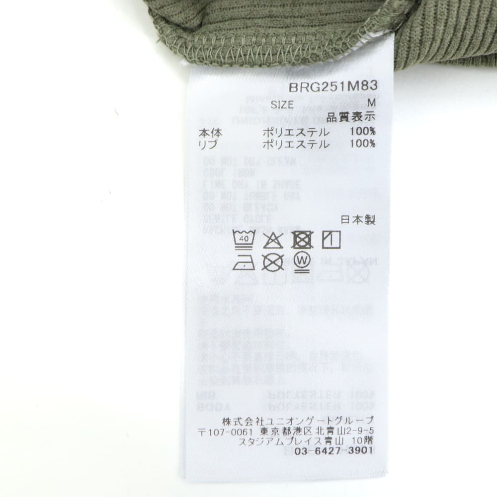 ブリーフィング ゴルフ ウェア メンズ ネックロゴ ハイネック カッティングエッジ コレクション BRIEFING GOLF CE MS NECK LOGO LS HIGHNECK BRG251M83 BRG 春夏新作
