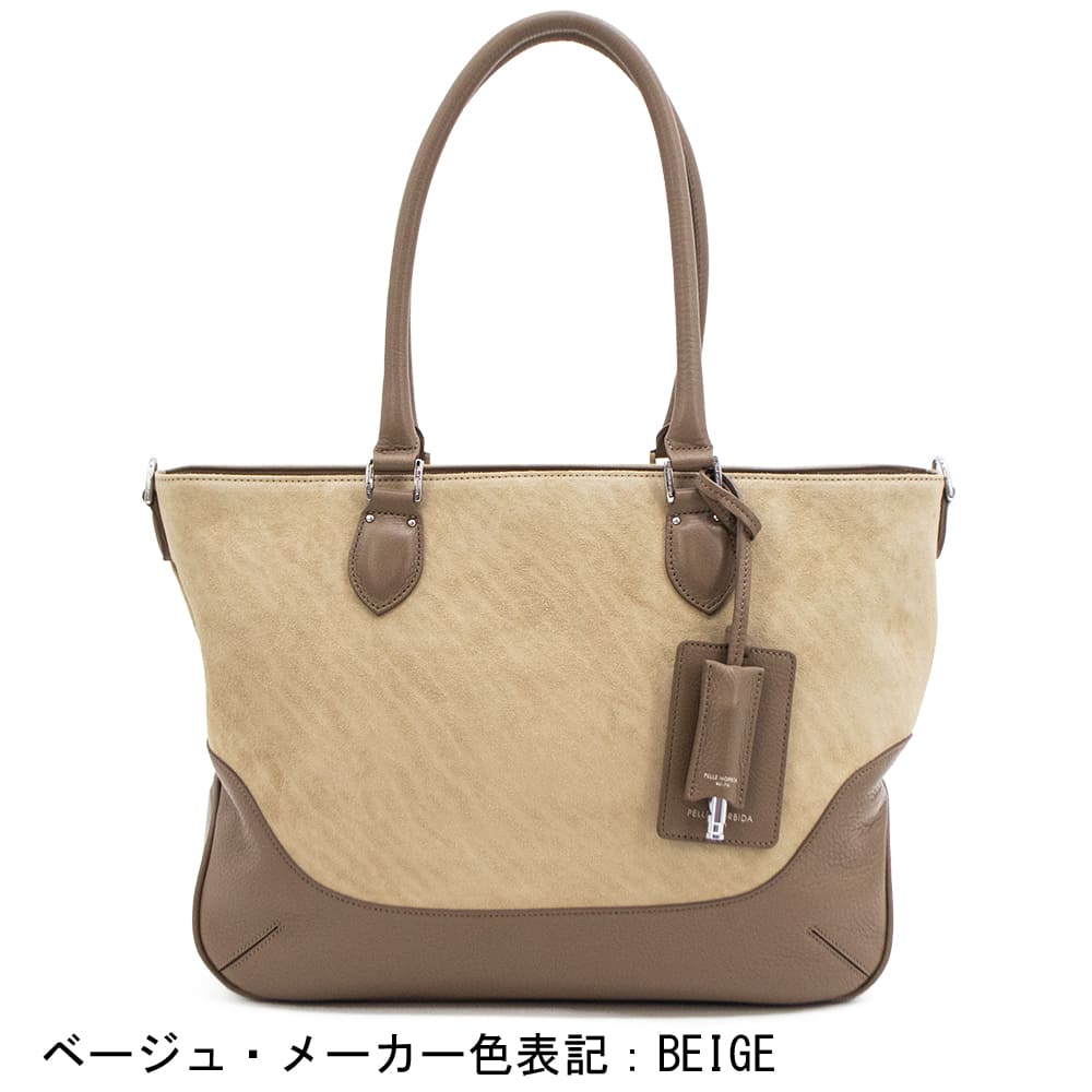 ペッレモルビダ トートバッグ スエード シュリンクレザー コンビトート