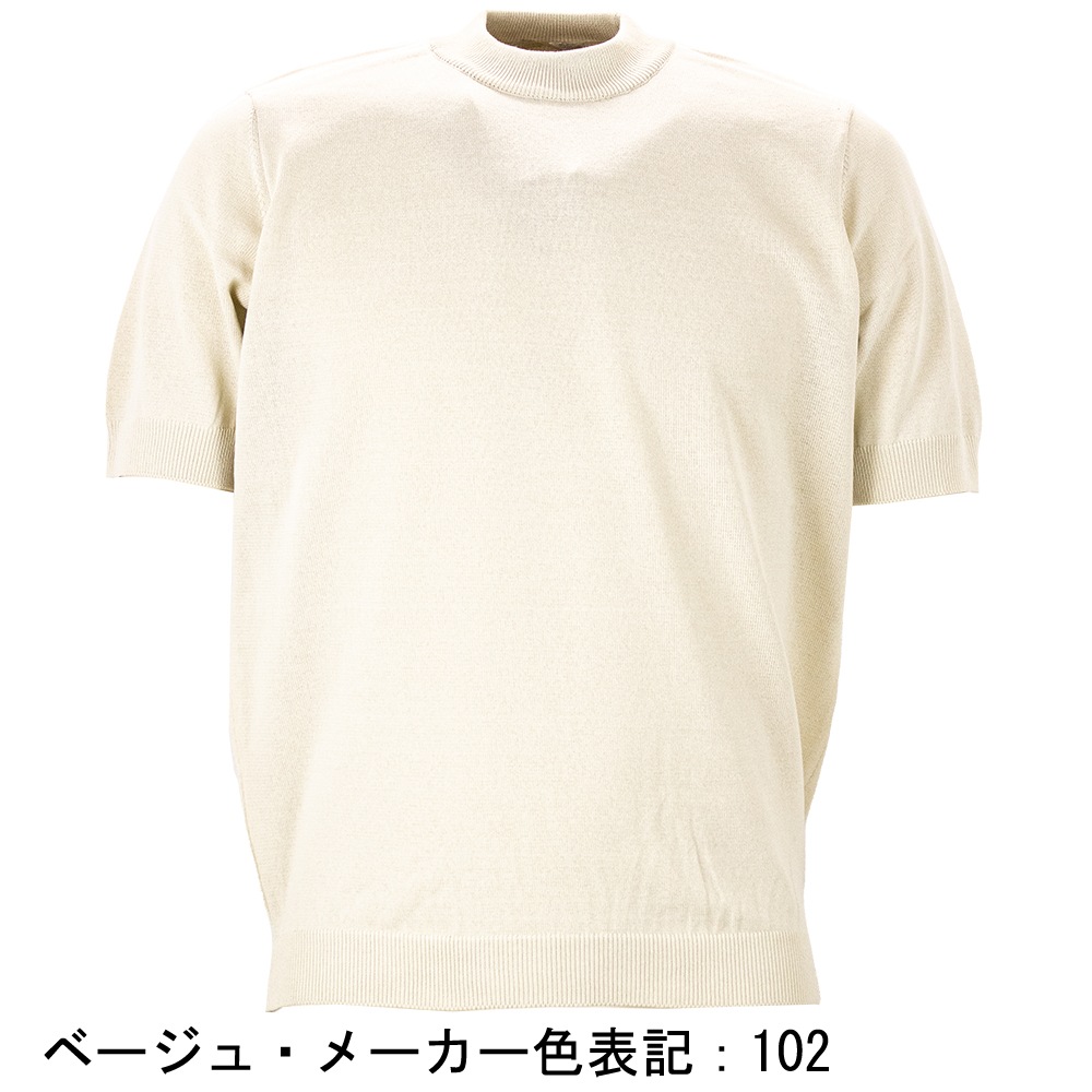 リナシェンテ カットソー メンズ ウォッシャブル ハイゲージ サマーニット モックネック ニットT RINASCENTE Marmore 213-94901RA RST 春夏新作