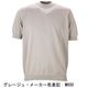 リナシェンテ カットソー メンズ ウォッシャブル ハイゲージ サマーニット モックネック ニットT RINASCENTE Marmore 213-94901RA RST 春夏新作