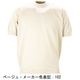 リナシェンテ カットソー メンズ ウォッシャブル ハイゲージ サマーニット モックネック ニットT RINASCENTE Marmore 213-94901RA RST 春夏新作