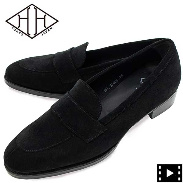 【セール】ダブルエイチ レザーシューズ メンズ ボロネーゼグッドイヤー製法 スーパーバック スエード Uチップローファー WH WHL-3500S WH0 BLK 【返品交換不可】
