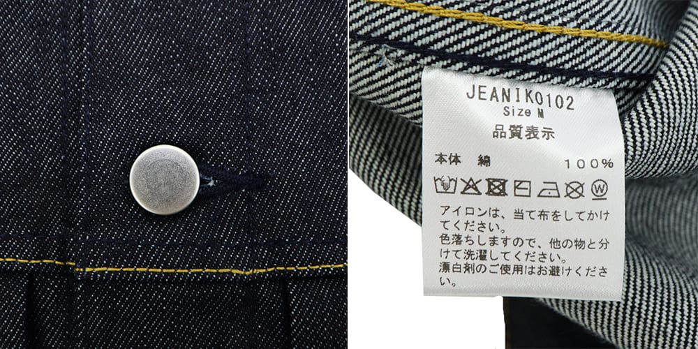 ジーニック ブルゾン メンズ ワンウォッシュデニム Gジャン セカンド