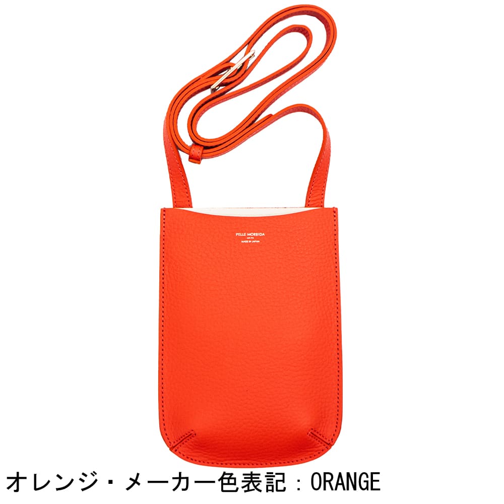 ペッレモルビダ バッグ 牛革 ダブルフェイスレザー スマホショルダー テーラマリーナ PELLE MORBIDA Tela Marina PMO-TE012 PMO