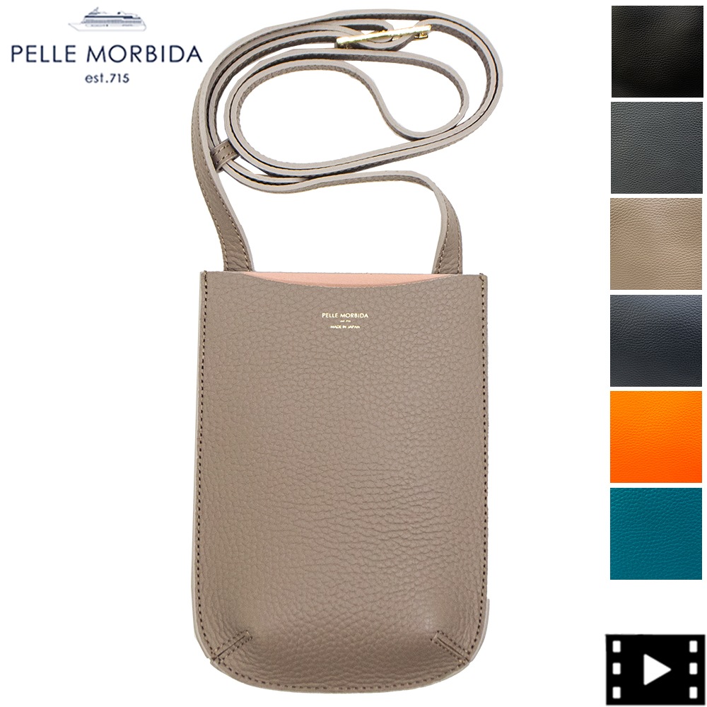 ペッレモルビダ バッグ 牛革 ダブルフェイスレザー スマホショルダー テーラマリーナ PELLE MORBIDA Tela Marina PMO-TE012 PMO