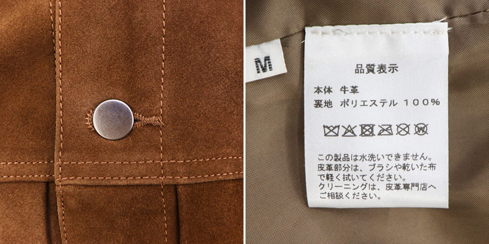 ジーニック ブルゾン メンズ 牛革 スエード トラッカージャケット セカンドモデル レザージャケット Jeanik 2ndLeather JEANIK0102 JNK 秋冬新作