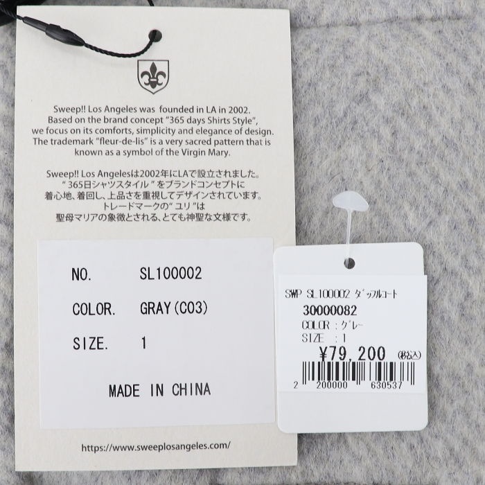 【セール 半額以下】スウィープロサンゼルス コート メンズ プレミアム ダッフルコート SWP Sweep!! LosAngeles GRAY（グレー） 【返品交換不可】