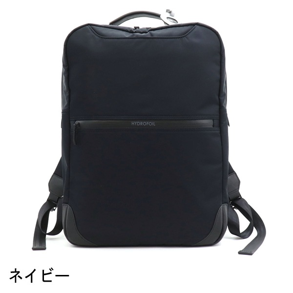 ペッレモルビダHYD003N-バックパック（２室タイプ）　pmo-hyd003n pmo-hyd011n_1.jpg