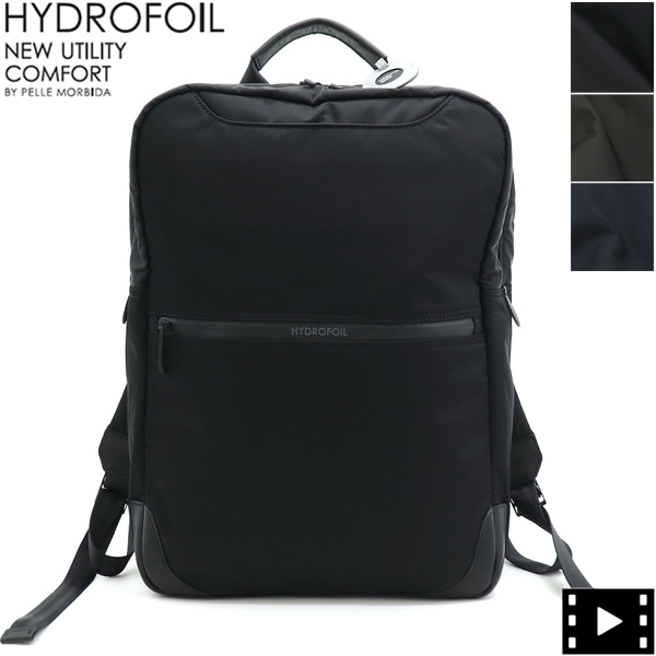 ペッレモルビダ バックパック HYDROFOIL ハイドロフォイル 撥水 バックパック PELLE MORBIDA PMO-HYD003N PMO 