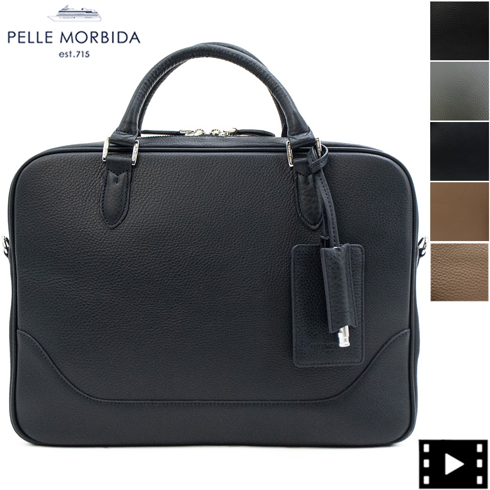ペッレモルビダ バッグ 牛革 シュリンクレザー 2WAYブリーフバッグ メイデンヴォヤージュ PELLE MORBIDA MAIDEN VOYAGE PMO-MB077 PMO