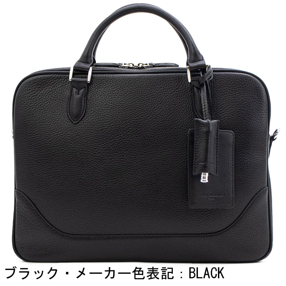 ペッレモルビダ バッグ 牛革 シュリンクレザー 2WAYブリーフバッグ メイデンヴォヤージュ PELLE MORBIDA MAIDEN VOYAGE PMO-MB077 PMO