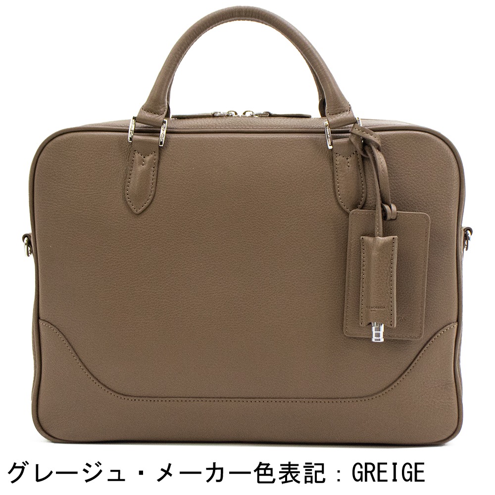 ペッレモルビダ バッグ 牛革 シュリンクレザー 2WAYブリーフバッグ メイデンヴォヤージュ PELLE MORBIDA MAIDEN VOYAGE PMO-MB077 PMO