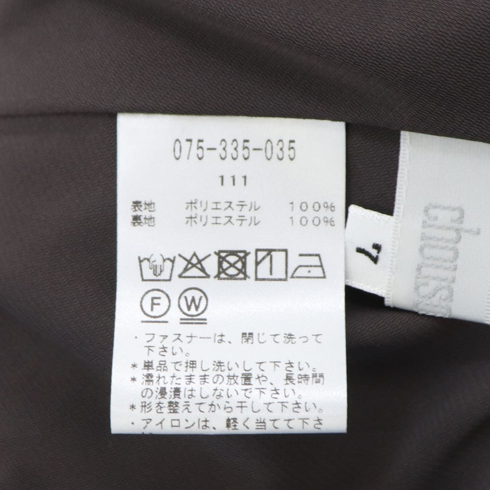 シューソネット スカート レディース ポリエステル Aライン フレアスカート CHOUSONNETTE 075-335-035 CHO 39 秋冬新作