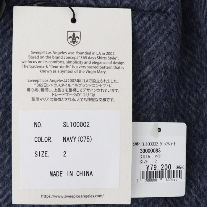 【セール 半額以下】スウィープロサンゼルス コート メンズ プレミアム ダッフルコート SWP Sweep!! LosAngeles NAVY（ネイビー） 【返品交換不可】
