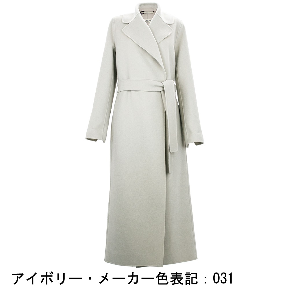 マックスマーラ コート レディース ピュアヴァージンウール ダブル