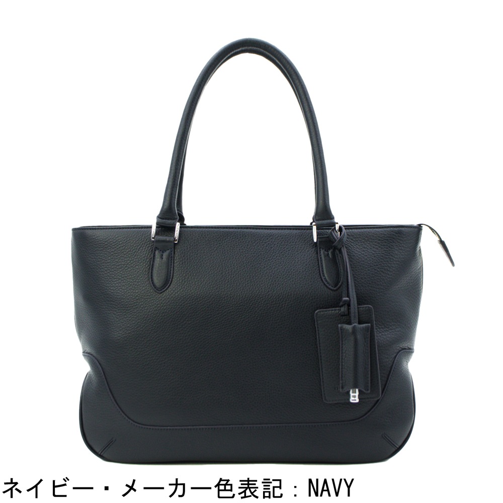 新品未使用✨ペッレモルビダ　トートバッグ　メイデンボヤージュ　ネイビー　シボ革 PELLE MORBIDA（ペッレ モルビダ） 【ケアセット＋安心の3年保証付