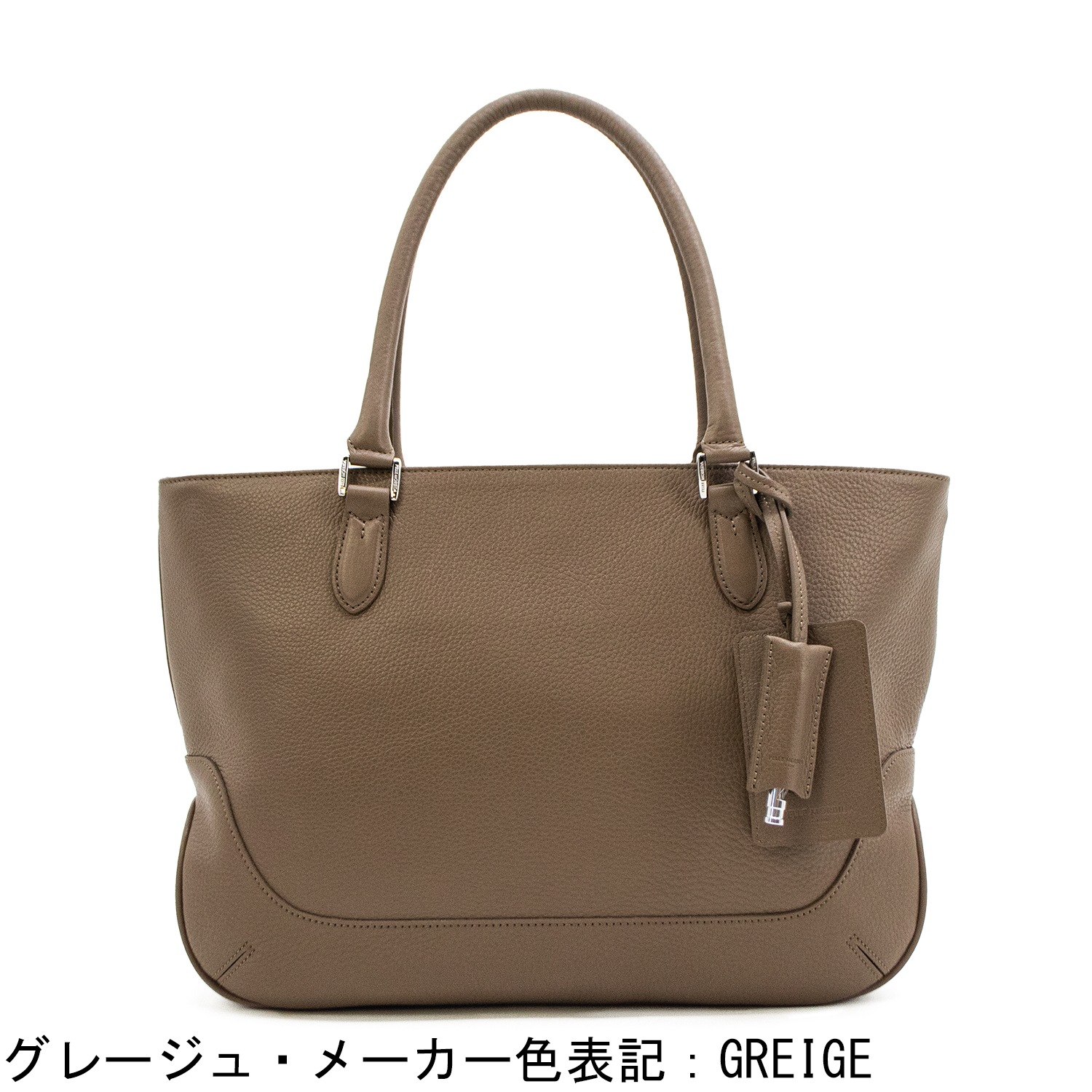 ペッレモルビダ トートバッグ メイデンボヤージュ レザー トートバッグ