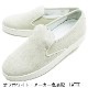 ペリーコサニー スニーカー メンズ スエードレザー スリッポン トラヴィス PELLICO SUNNY TRAVIS PM24 M004 SUEDE PLS LATTE
