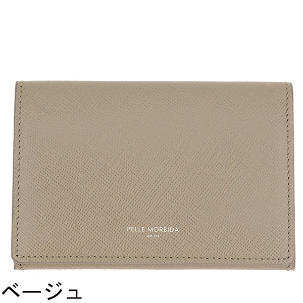 ペッレモルビダ カードケース バルカ 型押しレザー カードケース 名刺  