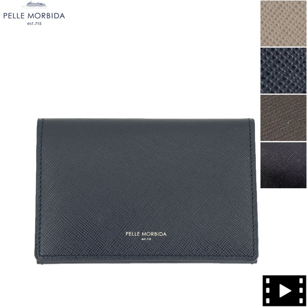 ペッレモルビダ カードケース バルカ 型押しレザー カードケース 名刺  