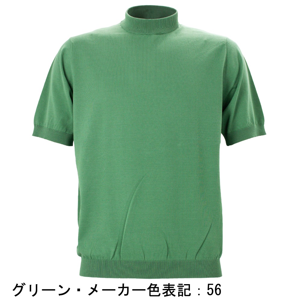 ONLY GREEN / モックネック２着セット ONLY GREEN / モックネック2着セット