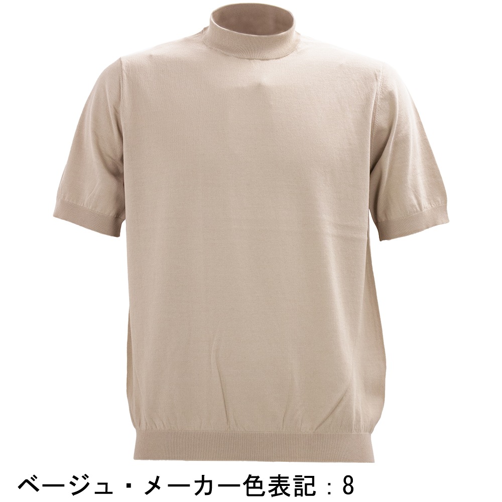 ONLY GREEN / モックネック２着セット ONLY GREEN / モックネック2着セット ONLY GREEN / モック