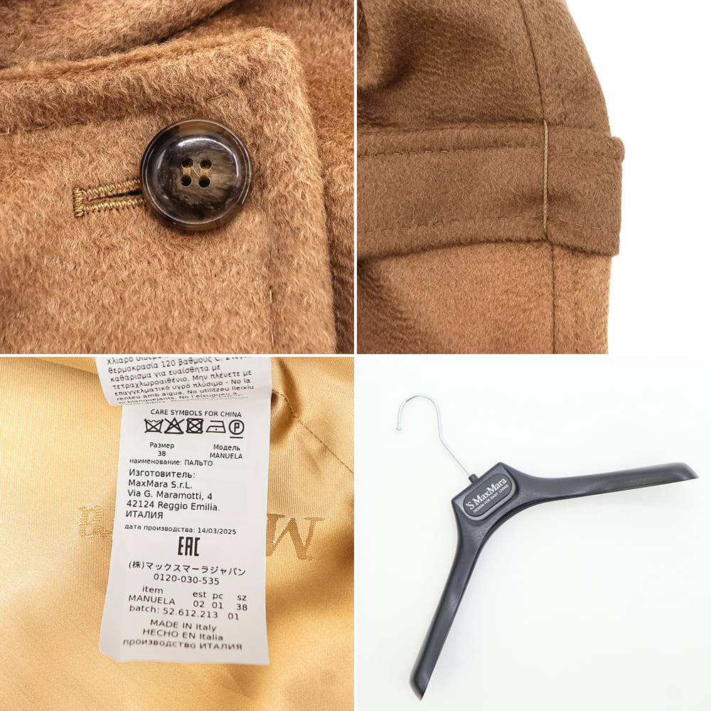 マックスマーラ コート レディース ピュア キャメル アイコンコート