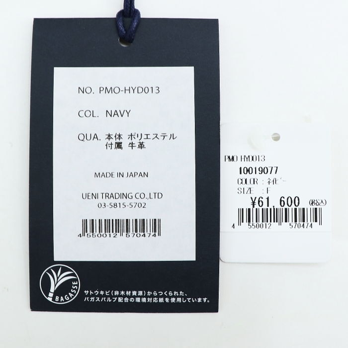 ペッレモルビダ バックパック HYDROFOIL ハイドロフォイル 撥水 大容量フラップ バックパック PELLE MORBIDA PMO-HYD013 PMO