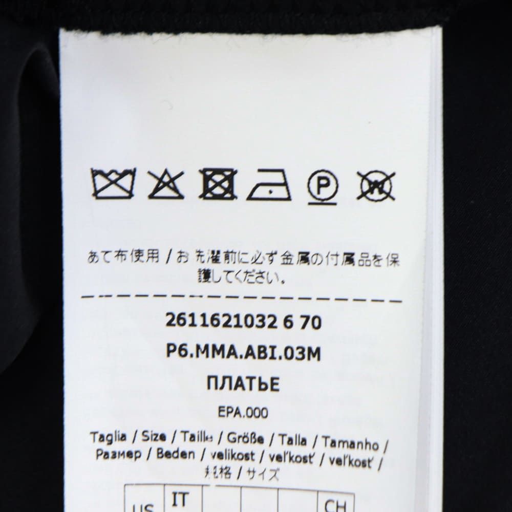マックスマーラ ワンピース レディース シャーリング ロングドレス グレンボ MaxMara 1621036206 MXMGREMBO MAX 005 春夏新作
