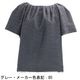 【セール】シューソネット ブラウス レディース CHOUSONNETTE 075-140-007 春夏新作【返品交換不可】