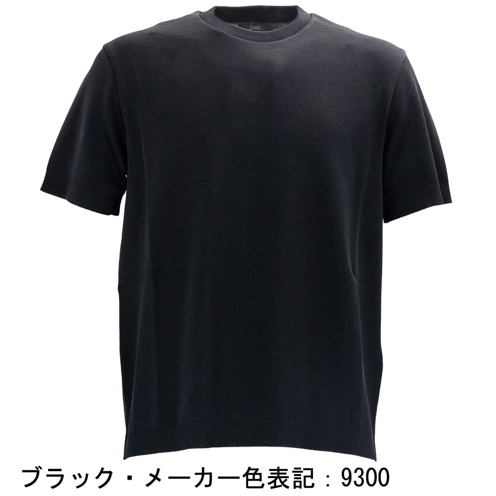 ヘルノ Tシャツ メンズ コットン ジャージー ニット エフェクト クルー