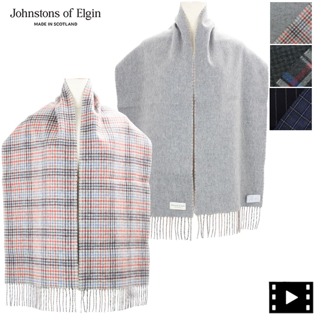【セール】ジョンストンズオブエルガン マフラー カシミヤ100% リバーシブルスカーフ Johnstons of Elgin 160×30 WA000020 JST Contrast Rev. Scarf【返品交換不可】