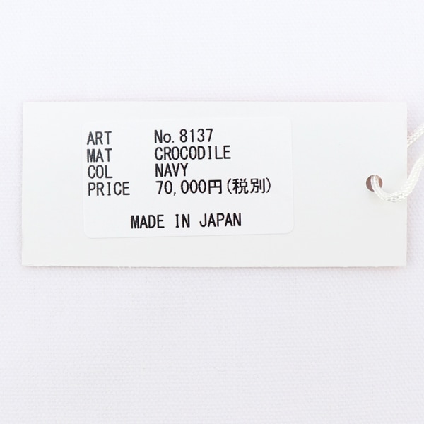 クアトロガッティ 財布 クロコダイル ラウンドジップ 長財布 QUATTRO GATTI 8137 NAVY(ネイビー)