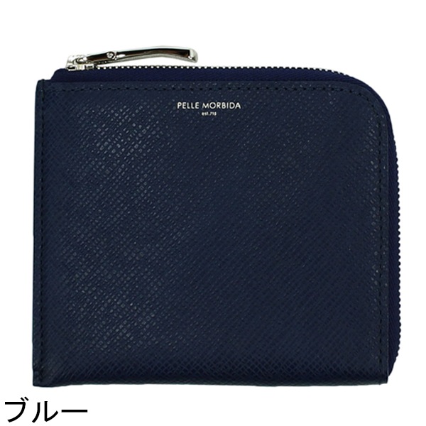 ペッレモルビダ　L字型財布　ネイビー ペッレモルビダ L字型財布 ネイビー ペッレモルビダ 財布 型押しレザー