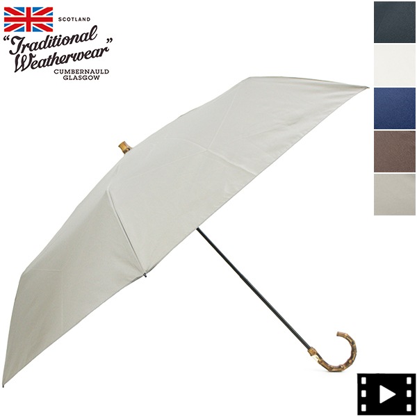 トラディショナルウェザーウェア 傘 晴雨兼用 折り畳み傘 TRADITIONAL WEATHERWEAR SLGGO0259BS FOLLDING BAMBOO MINI TWW 