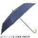 トラディショナルウェザーウェア 傘 晴雨兼用 折り畳み傘 TRADITIONAL WEATHERWEAR SLGGO0259BS FOLLDING BAMBOO MINI TWW 