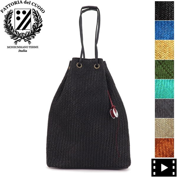 fattoria del cuoio メッシュ　巾着　バッグ　黒　革　イタリア製 セール 半額以下】ファットリア デル クオーイオ バッグ イントレ