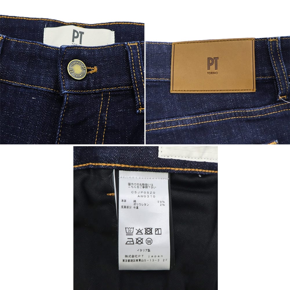 【定価4.9万】PT TORINO DENIM BAND デニム 34 美品 ピーティートリノデニム デニム メンズ ストレッチ テーパードデニム