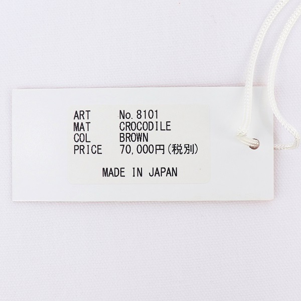 クアトロガッティ 財布 クロコダイル ラウンドジップ 長財布 QUATTRO GATTI 8101 BROWN（ブラウン）　